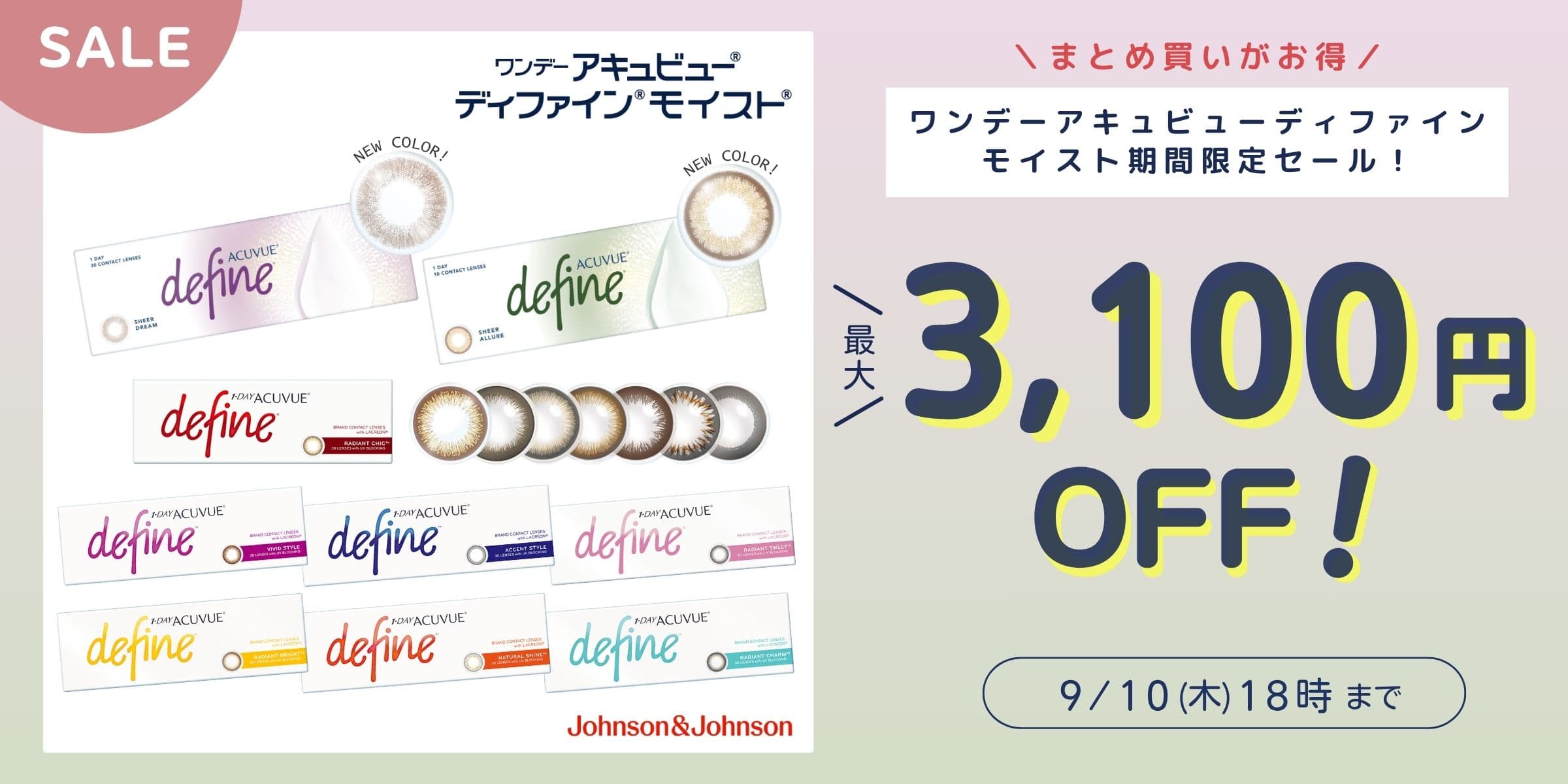 slider-define-sale.jpg