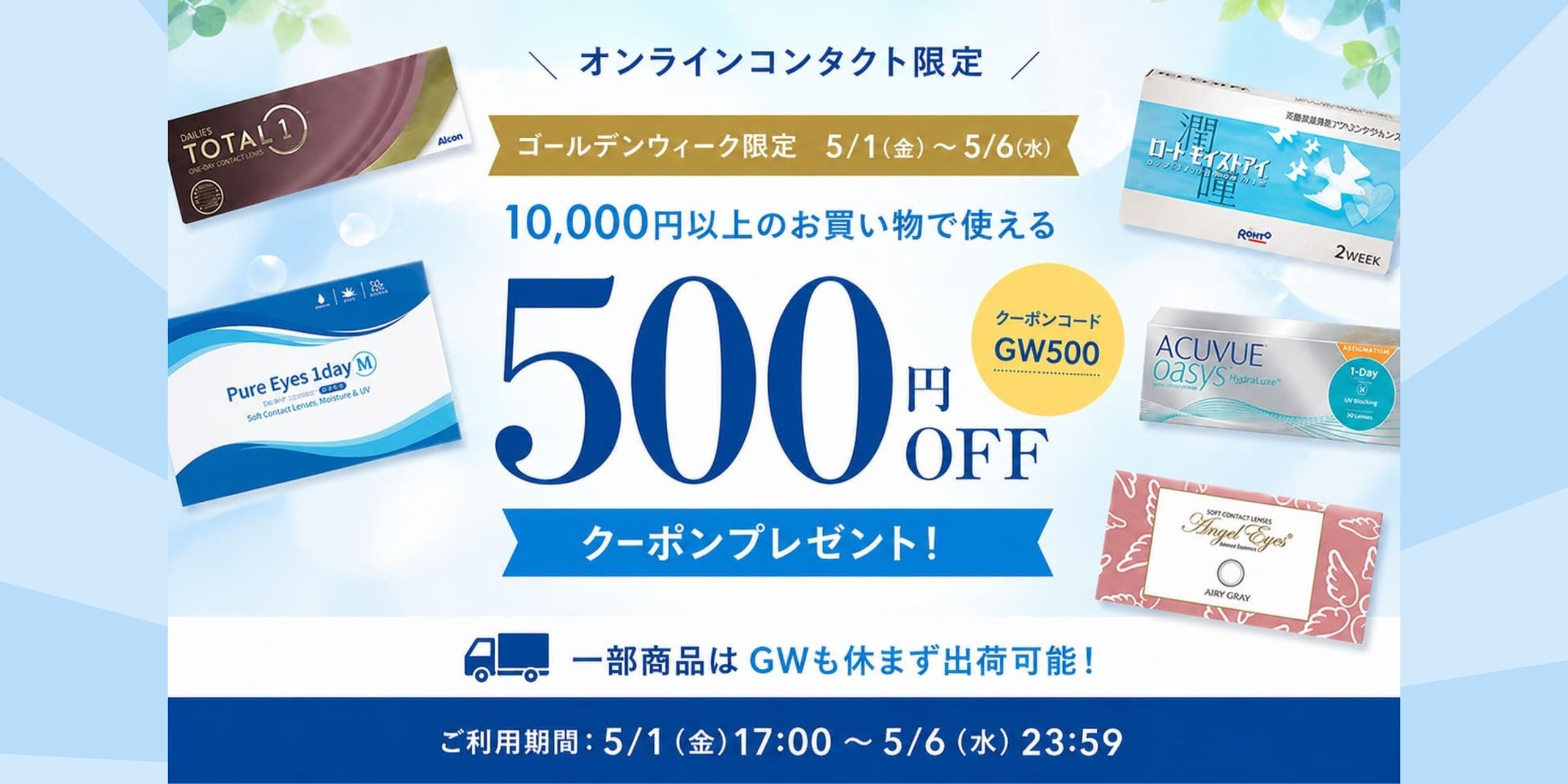 GW500cp_2400x1200.jpg