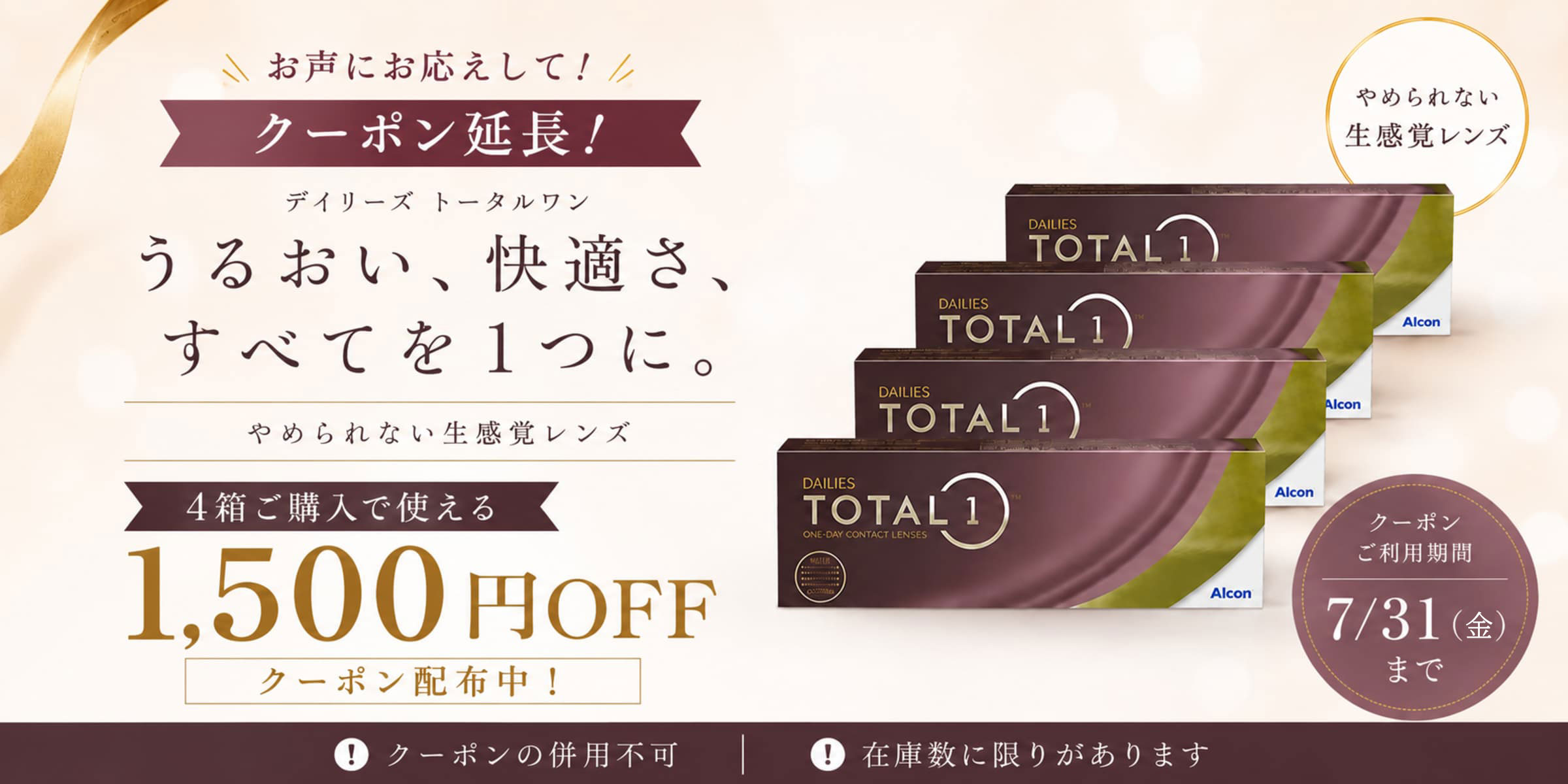 total1-2400x1200.jpg