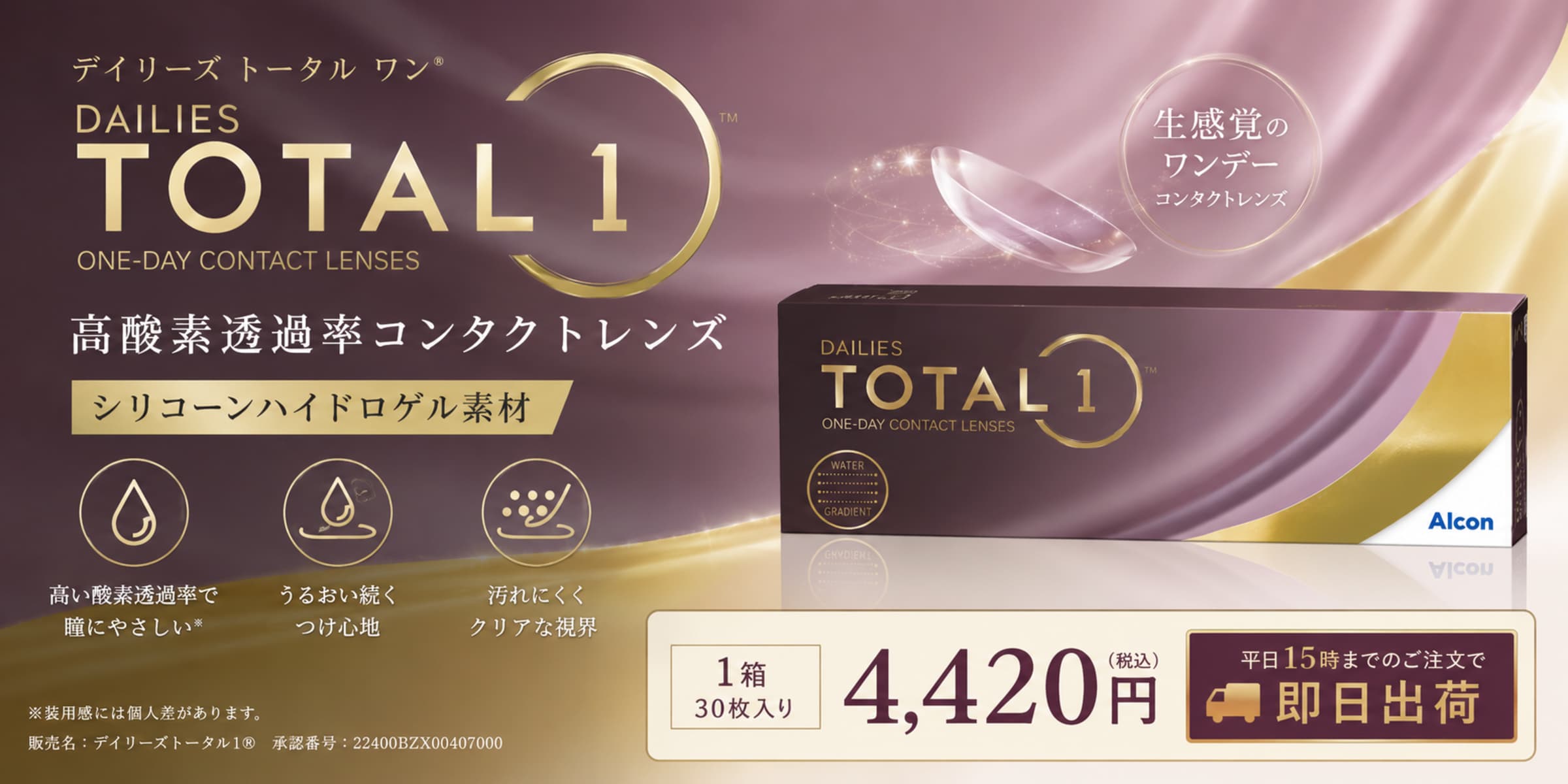 total1-2400x1200.jpg