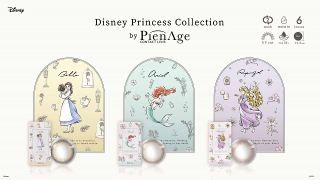 Disney Princesses Collection