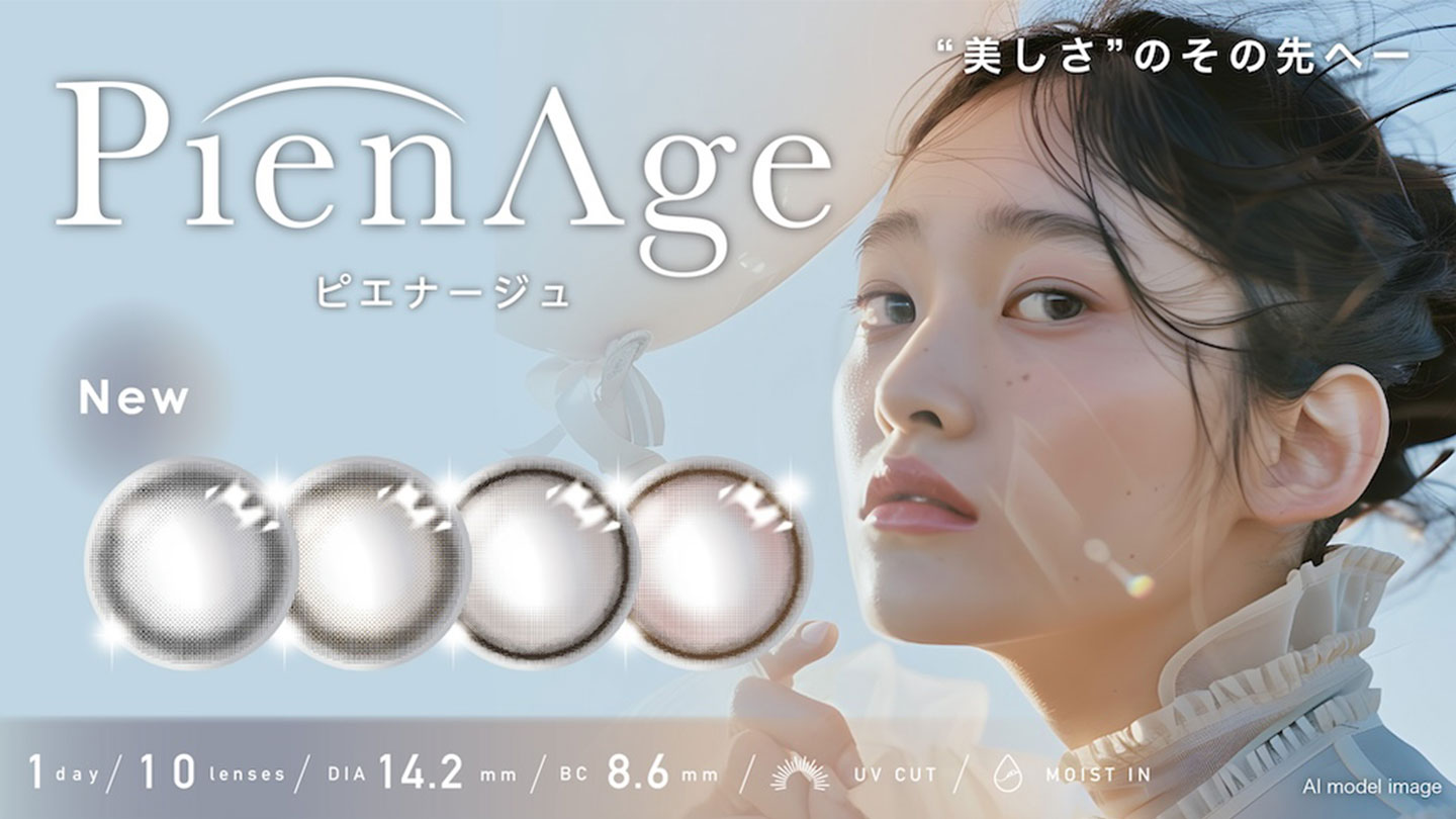 ピエナージュワンデー (PienAge 1day)