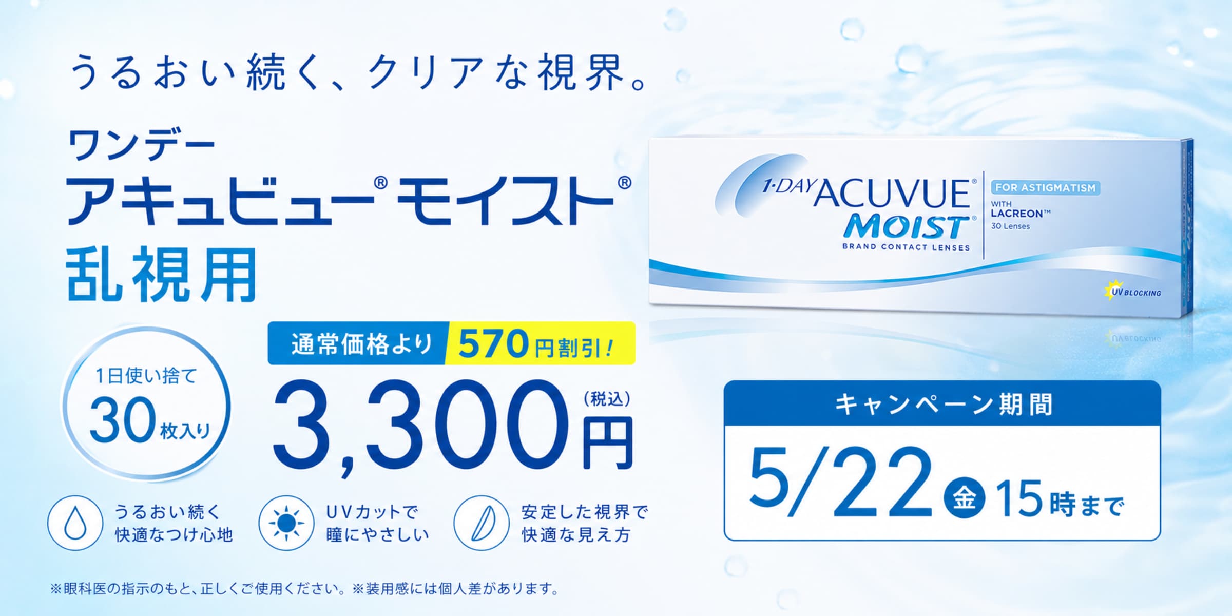 acmtr_2400x1200.jpg