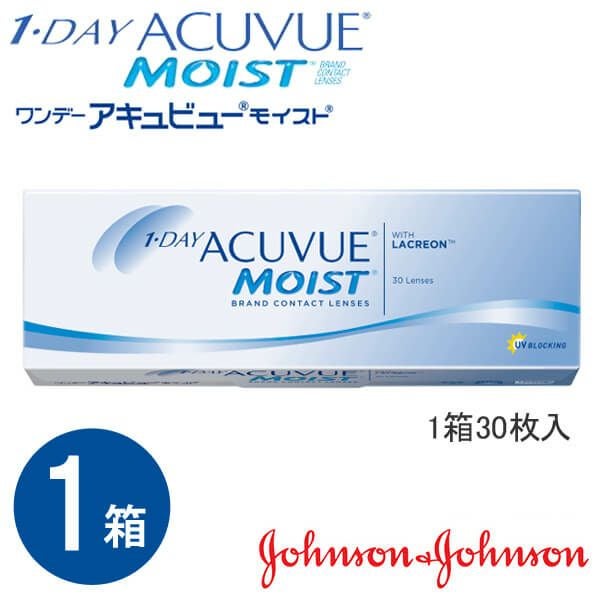 ワンデーアキュビューモイスト （30枚入）
