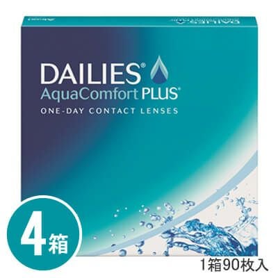 【送料無料＆300円割引】 デイリーズアクア コンフォートプラス (90枚入)×4箱セット [約6ヶ月分]