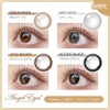 エンジェルアイズ2ウィークUVM 6枚入 (装用画像/自然光)