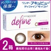 ワンデーアキュビュー ディファイン モイスト 30枚入 (ヴィヴィッドスタイル)2箱セット