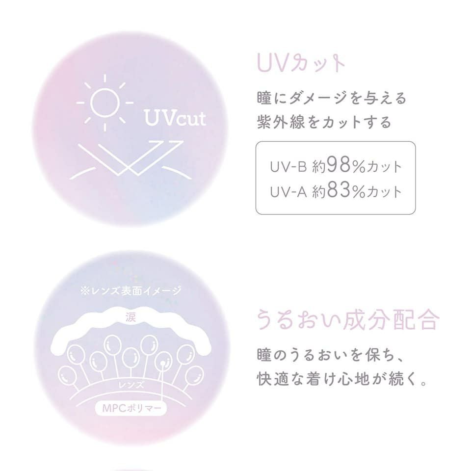 エバーカラーワンデーナチュラルモイストレーベルUV 10枚入
