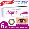 ワンデーアキュビュー ディファイン モイスト 30枚入 (ヴィヴィッドスタイル)6箱セット