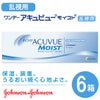 【送料無料＆300円割引】 ワンデーアキュビューモイスト 乱視用 6箱セット [約3ヶ月分]