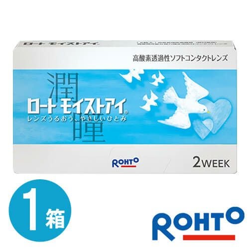 バイオフィニティ （クーパービジョン） | 処方箋なし・処方箋不要