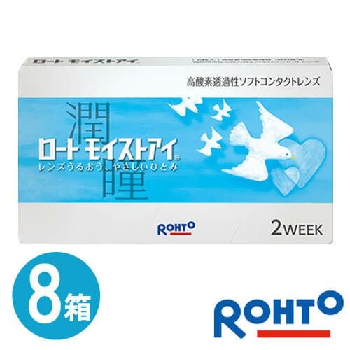 送料無料】 ロート モイストアイ | コンタクトレンズ通販オンライン