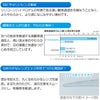 ロート モイストアイの特長