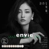 【送料無料】envie(アンヴィ)  10枚入 6箱セット