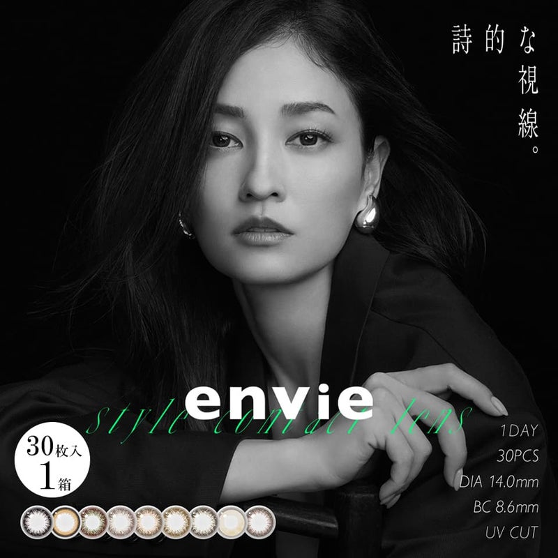 envie(アンヴィ) 30枚入