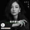 【送料無料】envie(アンヴィ)  30枚入 8箱セット