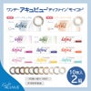 ワンデーアキュビューディファインモイスト(10枚入)2箱セット
