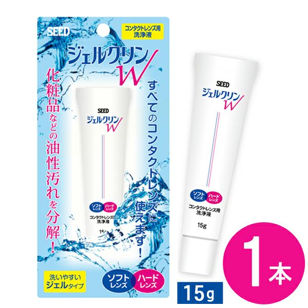 コンタクト洗浄液　値下げ中 コンタクト 洗浄液 エーオーセプト クリアケア 480mL ×2本セット