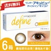 ワンデーアキュビュー ディファイン モイスト 30枚入 (ラディアントブライト)6箱セット