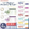 ワンデーアキュビュー ディファイン モイスト (30枚入)4箱セット