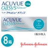 【送料無料＆400円割引】 ワンデー アキュビュー オアシス (30枚入) 8箱セット