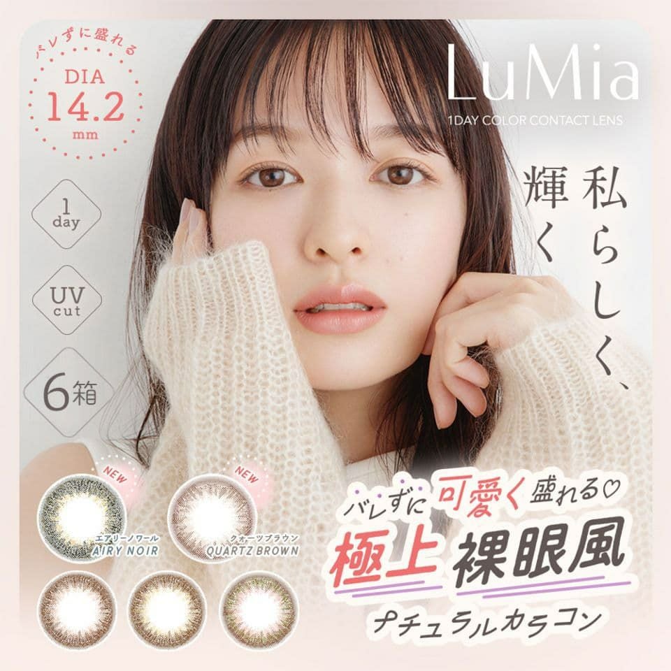 送料無料】 ルミア／LuMia (10枚入) ×6箱セット | カラコン | 度あり