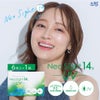 ネオサイト14UV
