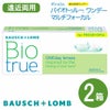 バイオトゥルーワンデー マルチフォーカル　2箱セット | 遠近両用コンタクト | 処方箋なし・処方箋不要