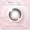 アイジェニック バイ エバーカラー（EYE GENIC by EverColor）装用画像2