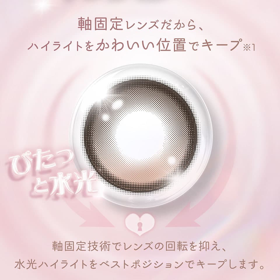 アイジェニック バイ エバーカラー（EYE GENIC by EverColor）装用画像2