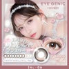 アイジェニック バイ エバーカラー（EYE GENIC by EverColor）度あり1枚入 6箱セット