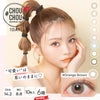 【送料無料】チュチュワンデー (#CHOUCHOU 1day)  10枚入 6箱セット