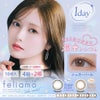 白石麻衣ちゃんカラコン「フェリアモ(feliamo)10枚入」 4箱セット+2箱プレゼント