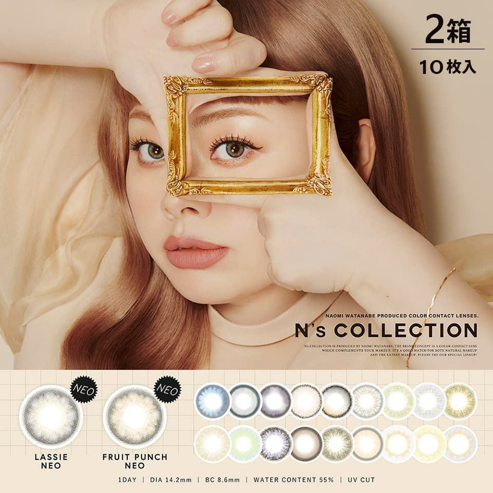 N's COLLECTION (エヌズコレクション) 1箱10枚入 / 渡辺直美