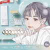 【送料無料】デコラティブアイズ ヴェール (DECORATIVE EYES VEIL)   10枚入 4箱セット