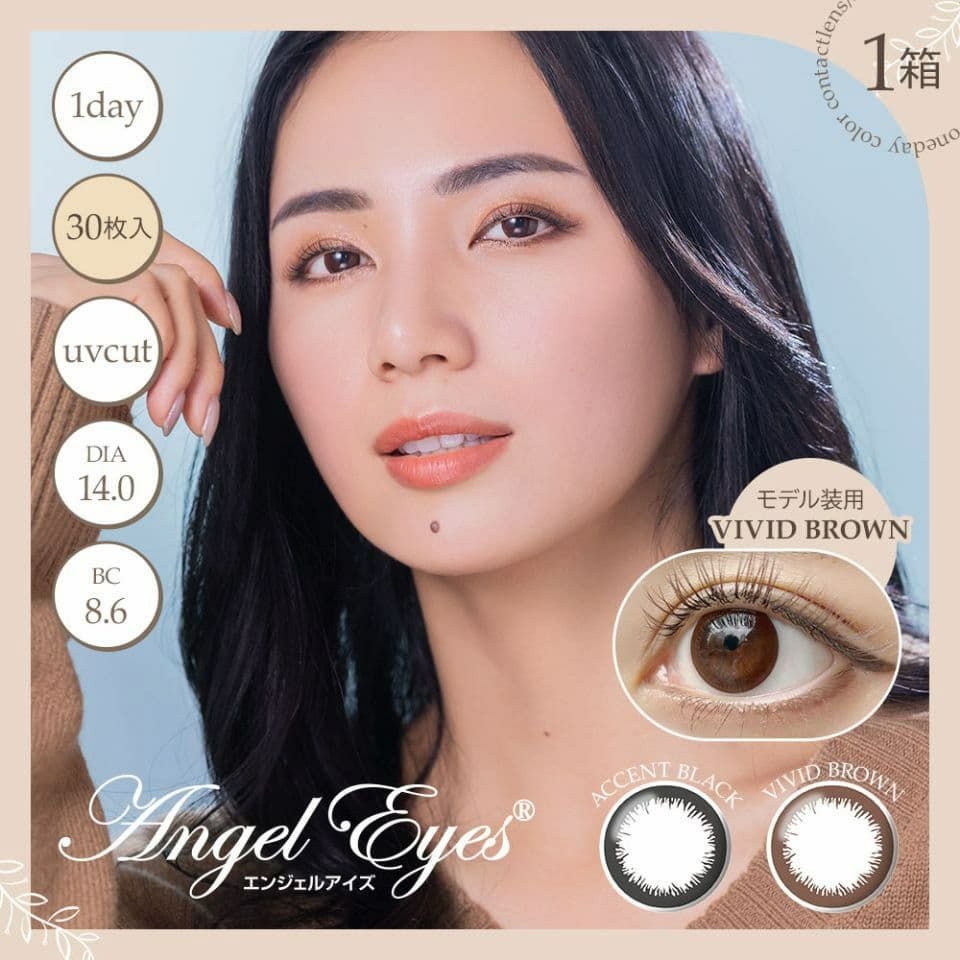 Angel Eye エンジェル アイ　1BOX　新品未開封 10％OFF（280円割引）】エンジェルアイズワンデー UVモイスト (30枚