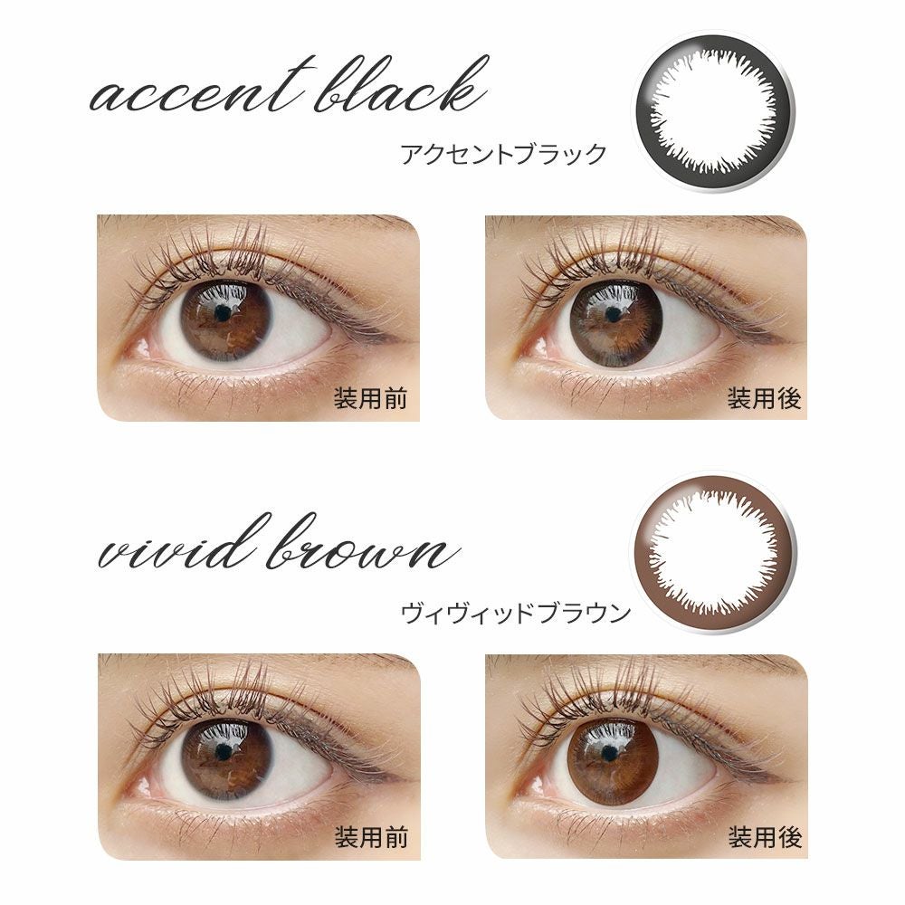 ★初回限定お試しセット★【送料無料3,300円】エンジェルアイズワンデー トーリック UV (10枚入)装用画像