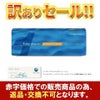 ワンデーアクエアエボリューション （バイオメディックスワンデーエキストラ）
