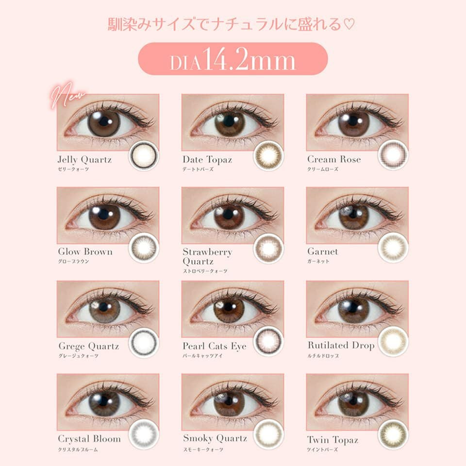 トパーズ（TOPARDS）10枚入のカラーラインナップ01