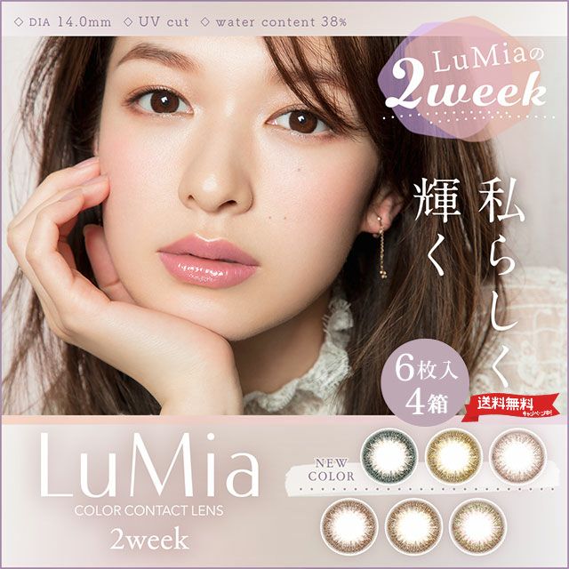 【るる】ブラック アイボリー2点 000000003889-01.jpg?size=l&w=