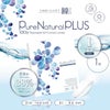 ピュアナチュラルPLUS 38％ （ピュアナチュラルワンデー）