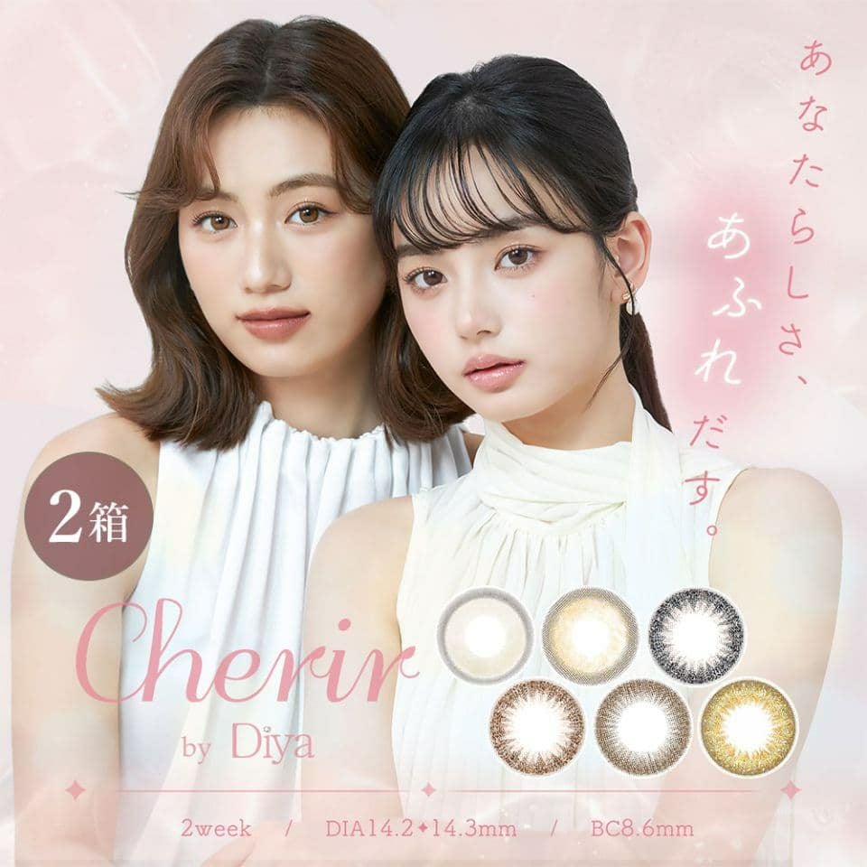 ○送料無料○ シェリール by ダイヤ (Cherir by Diya) 6枚入×4箱セット