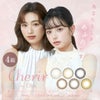 【送料無料】シェリール by ダイヤ　(Cherir by Diya) 6枚入 2箱セット