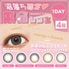【送料無料】メランジェ シュエット (MELANGE chouette) 10枚入 4箱セット