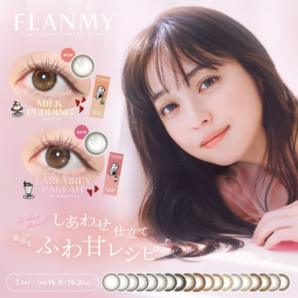 佐々木希さんイメモカラコン「フランミー（FLANMY）ワンデー 10枚入」6箱セット