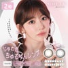 宮脇咲良ちゃんカラコン「モラクマンスリー（MOLAK 1month）2枚入」2箱セット