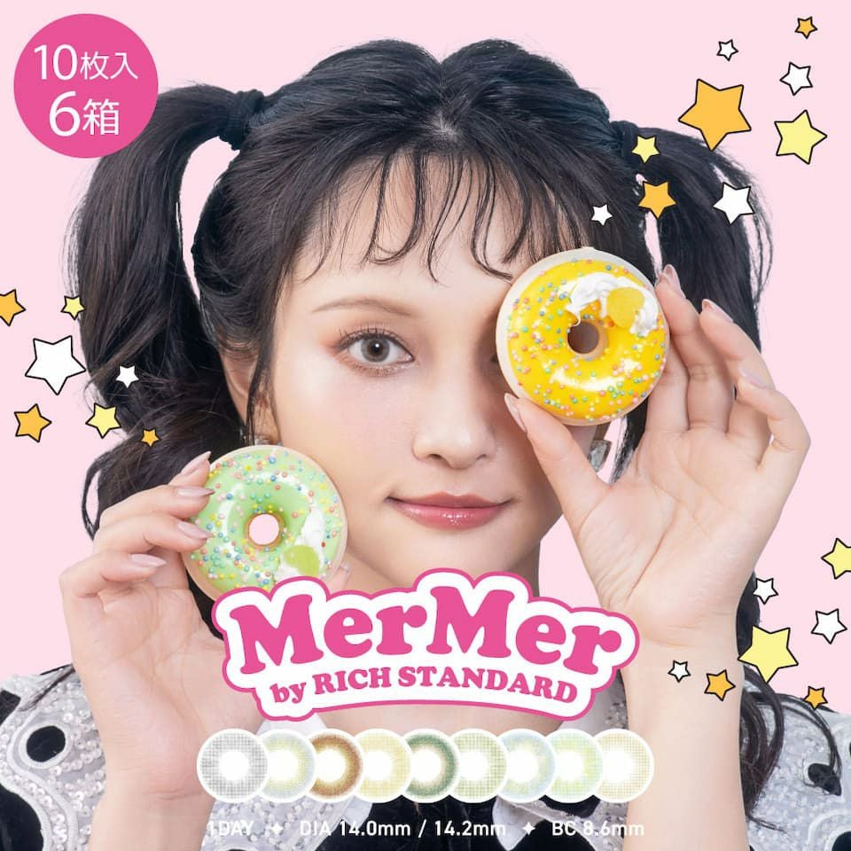 送料無料】 メルメル (MerMer by RICH STANDARD) 10枚入×6箱セット