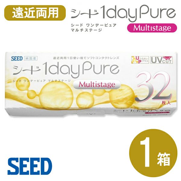 シード 1dayPureマルチステージ