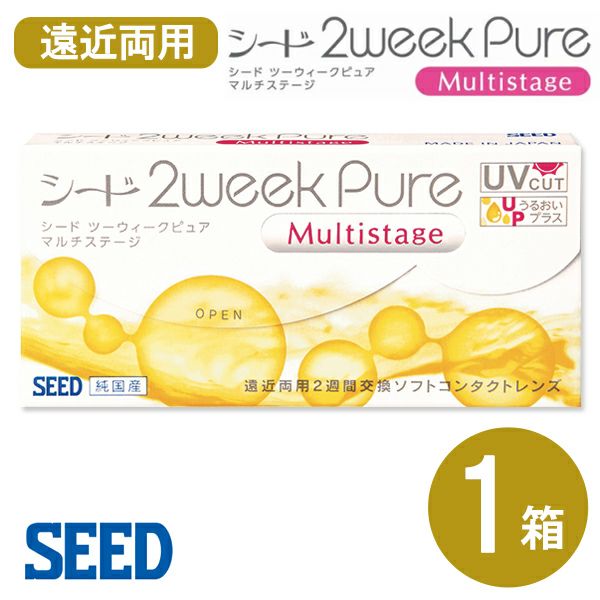シード 2weekPureマルチステージ（6枚入り） | 遠近両用コンタクト
