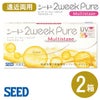 シード 2weekPureマルチステージ（6枚入り）2箱セット | 遠近両用コンタクトレンズ
